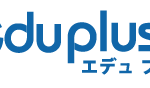 映像授業「ｅｄｕｐｌｕｓ＋」