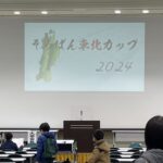 東北カップと仙台そろばん競技大会