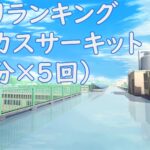 家庭学習用タイマー