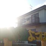 看板