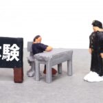 「無料体験できますか？？」２０２４春