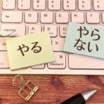 岩沼西・土曜特訓の参加費を無料に変更しました！