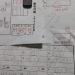 テスト速報！（２０２４前期中間）その➁