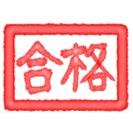 フラッシュ暗算で昇段者がぞくぞくと！