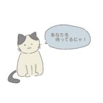 ２０２４秋の新入生お待ちしてます！