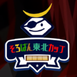 練習用タイマー（東北カップ.ver）～みとり５分～