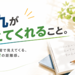 九九は「覚える」ではなく「考えなくても出る」が大切！#14